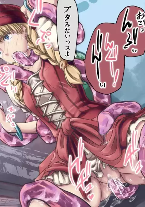 DQ11日記【メイン1】