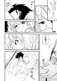 (C72) [Sendouya (Juan Gotoh)] Shounen Teikoku 8 - Boys' Empire 8