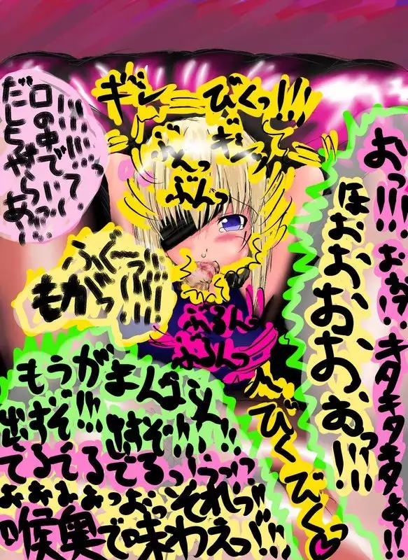 Senki Choukyou Nikki