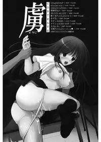 [REN] Toriko - The Captive [Digital]