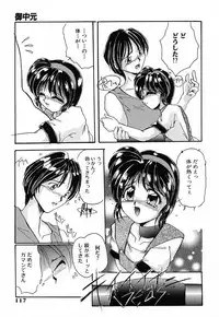 [DELTA-M] Nikuyoku Tengoku