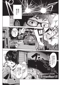 COMIC HOTMILK 2015-11 [Digital]