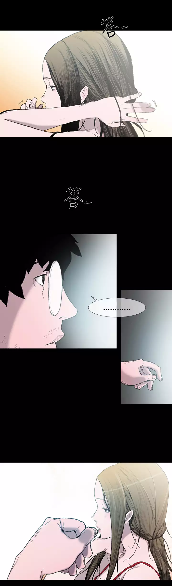 min xi 敏希 ch.1~2