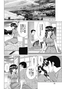 [Simba Takafumi] Hadaka no Shitsudo