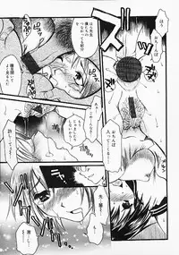 [Anthology] Oshiri Purin