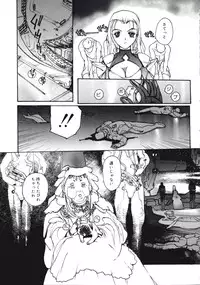 [Kio Seiji] Disturbance Hips 1