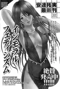 Doki! Special 2008-07