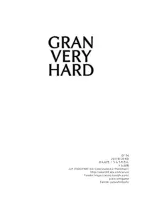 [Ura Urethan (Akari Seisuke)] GRAN VERY HARD (Granblue Fantasy) [Digital]
