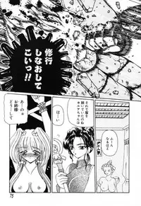 [Anthology] Futanari Secret