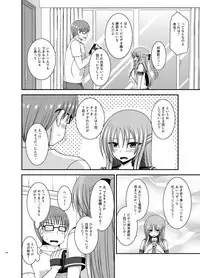 [valssu (Charu)] Roshutsu Shoujo Yuugi In Soushuuhen [Digital]