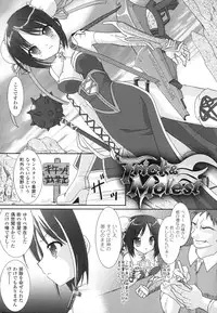 [Rusty Soul] The Savior Witch Miki