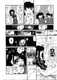 [Kaori Matsubara] Sweet skill