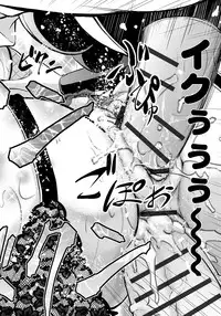 [Kikuichi Monji] Kono Kusottare no Mesubuta-domo yo [Digital]