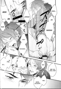 (SUPER24) [PureSlider (Matsuo)] MONTHLY THE IWATOVISION (Free!) [English] [ichigo-day]