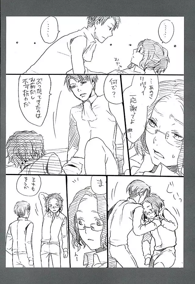 Kare Kanojo ka Sono Hoka ka