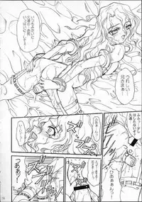 (C62) [TERRA DRIVE (Teira)] Zetsuon-ryouiki (RahXephon)