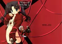 (C66) [Neko Kinryouku (NekoNeko)] Master wa Child (Fate/stay night)