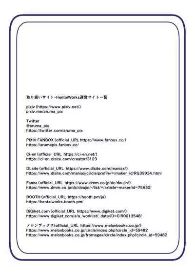 Maso Seiki Fifth Elements 1