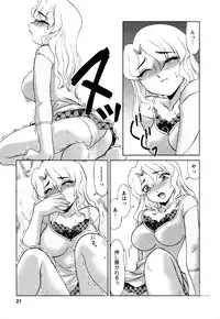 [Miyamoto Rumi] Shizumi Sou UP UP