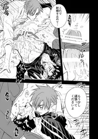 [Unknown] Taiiku Kyoushi