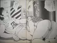 [Hachuu Rui] Biniku no mori