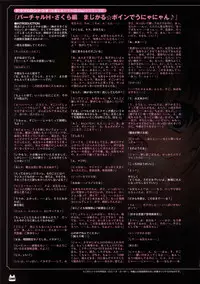 D.C. ~ Da Capo ~ Official Visual Fanbook