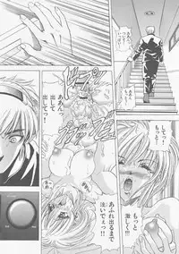 [Kawaraya A-ta] COMPLETE COMPLEX COMP