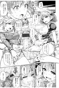 [Kima-gray] Cos Ramble