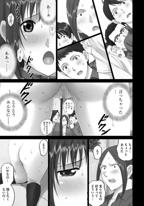 Cyberia Maniacs Roshutsu Chuudoku Maniax Vol.2