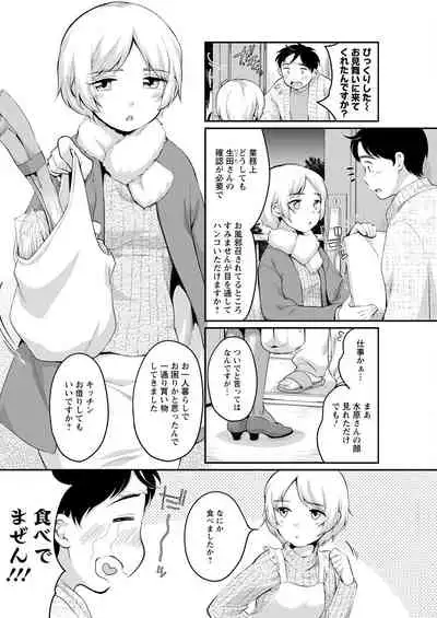 Action Pizazz 2022-05