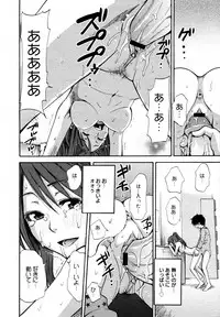 COMIC 0EX Vol. 15 2009-03