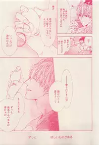 RuTiLe Vol.65 2015-05