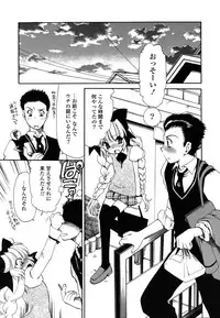 [Sanada Rin] Shojo Tankoubon