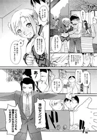 [Ash Yokoshima] 3 ANGELS SHORT Full Passion