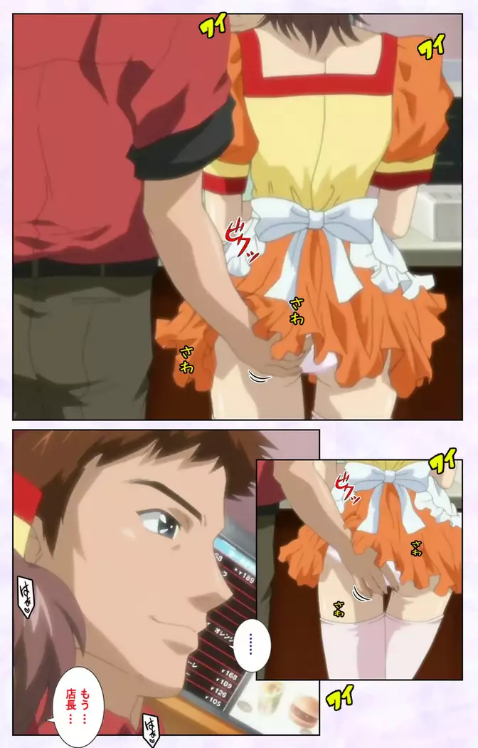 inbo-innyan kanzenhan