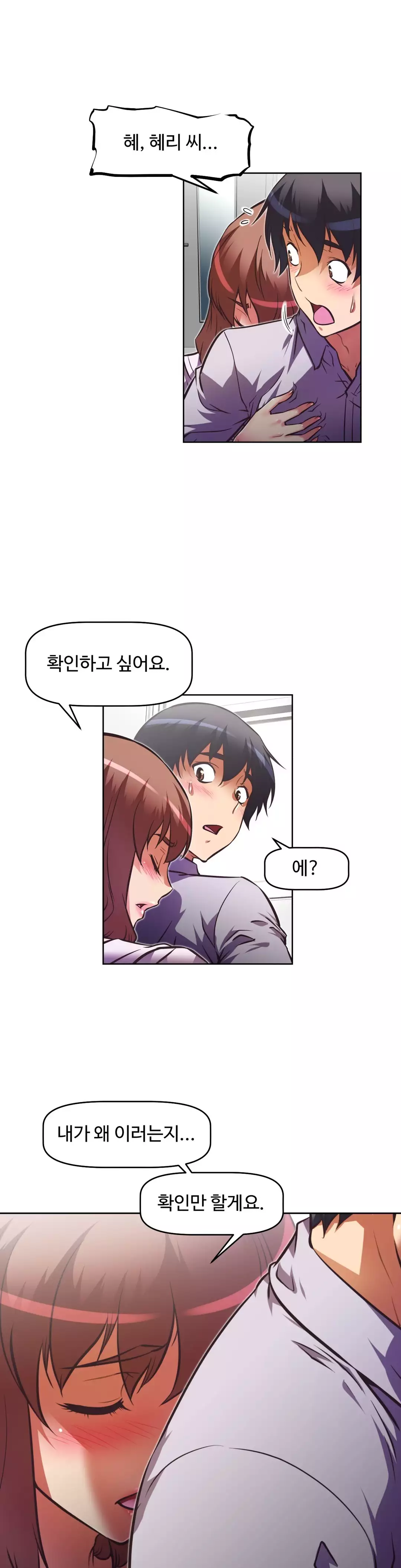 Brawling Go Ch.53-68