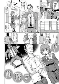 [China] No! No! Rape [Digital]