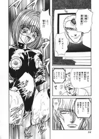 [Global One (Maro)] Juurin Land