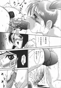 [Twilight] Stoic Diary