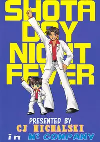(C54) [M² COMPANY (CJ MICHALSKI)] SHOTADAY NIGHT FEVER (Detective Conan)
