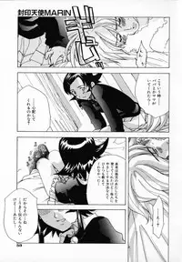 [Ryuuto Hisashi] Chocolate Banana