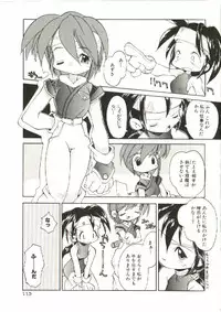 [Heppoko-kun] Renai Shoujo