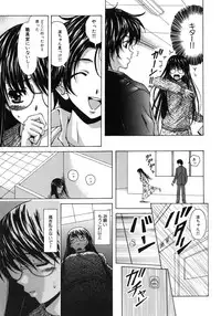 [Fuuga] Yumemiru Shoujo ~ The Girl who Dreams ~