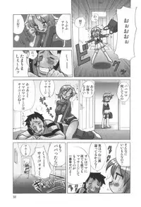 comic KYAAHH! Vol.01