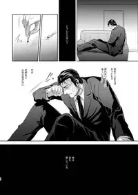 [hard days (Kamizawa Reiji)] Sounan Zen Sairoku-shuu [Digital]