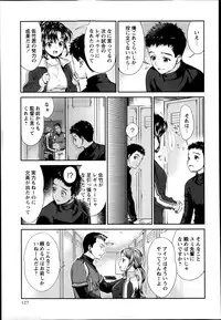 COMIC Masyo 2014-02