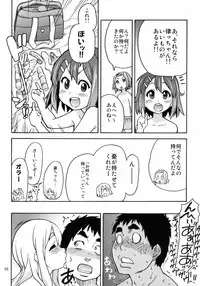 (C78) [Okina Keikaku (Shiwasu no Okina)] GTT Ganshago Tea Time (K-ON!)