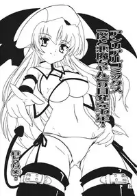 [Studio Q (Natsuka Q-ya)] Chikan Ishi Soushuuhen [Digital]