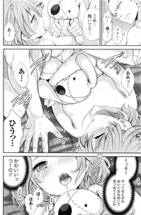 Monthly Vitaman 2016-07