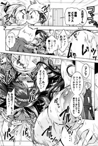 Action Pizazz DX 2016-01